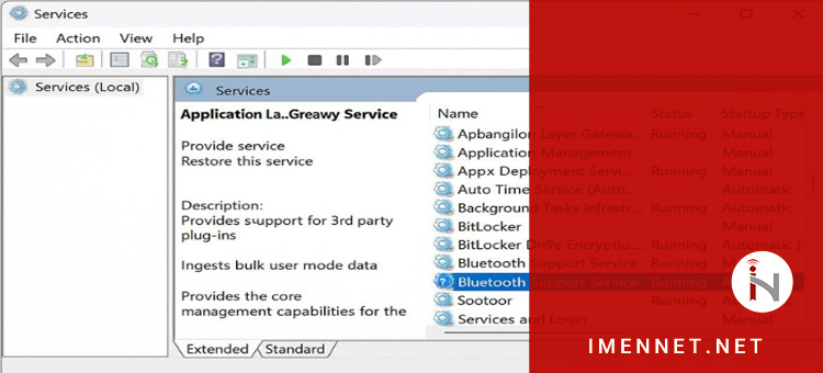 مدیریت ماندگاری و غیرفعال سازی دائمی سرویس ها در Windows Service
