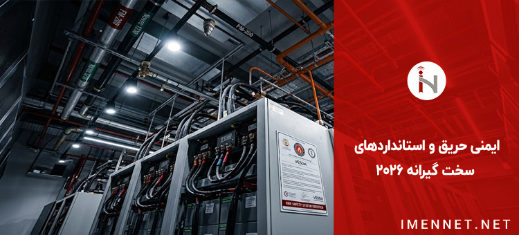 نمای نزدیک از نازل های سیستم اطفاء حریق خودکار و لوله های نمونه برداری هوا نصب شده بالای کابینت های باتری دیتاسنتر، نشان دهنده رعایت استانداردهای ایمنی حریق.