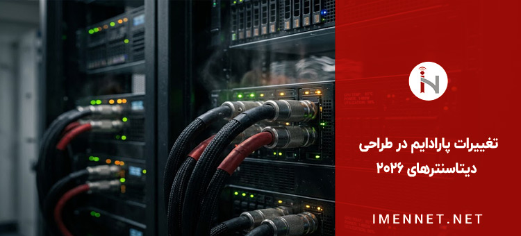 نمای نزدیک سینماتی از رکهای سرور متراکم مخصوص هوش مصنوعی با کابلهای برق ضخیم، نشاندهنده مصرف بالای انرژی و نیاز به پشتیبانی قوی.