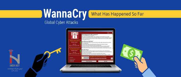قربانیان باج افزار WannaCry رو به افزایش