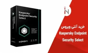 خرید لایسنس Kaspersky Endpoint Security for Business Select