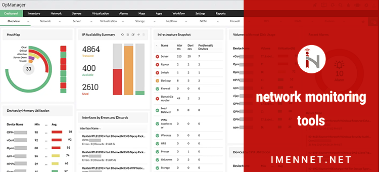 نرم افزار مانیتور کردن شبکه OPManager