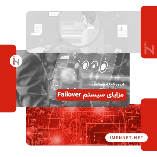 چه زمانی به مانیتورینگ شبکه نیاز داریم؟